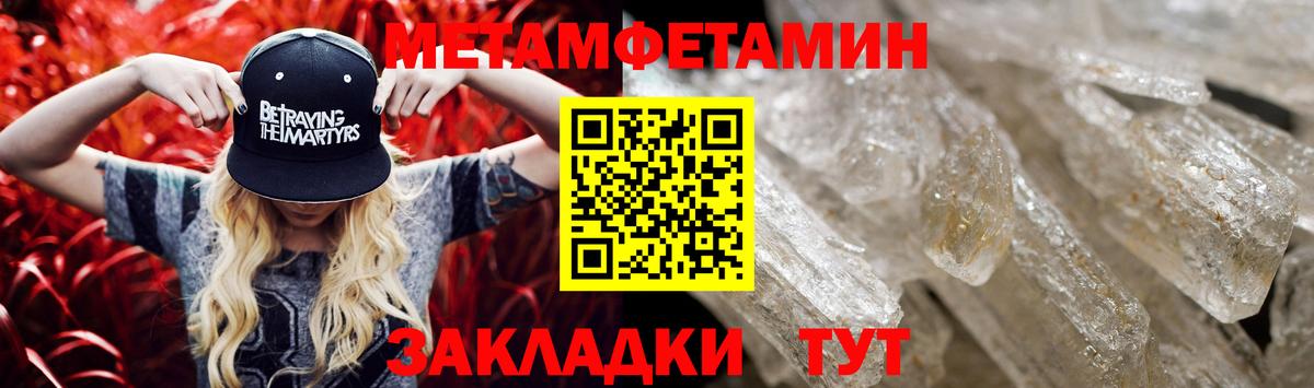 Amphetamine Premium Махачкала