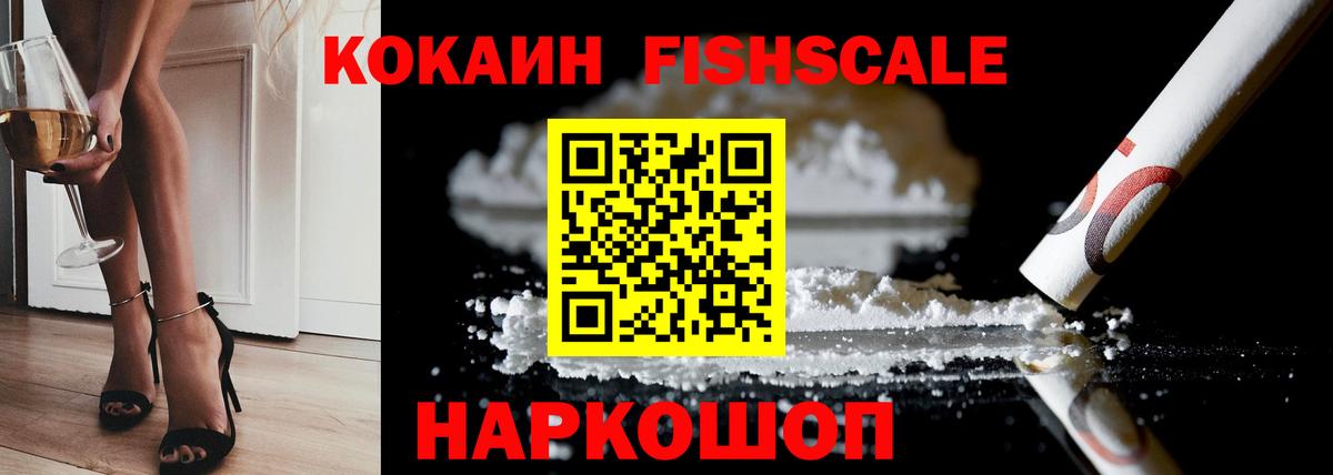 COCAIN VHQ Махачкала