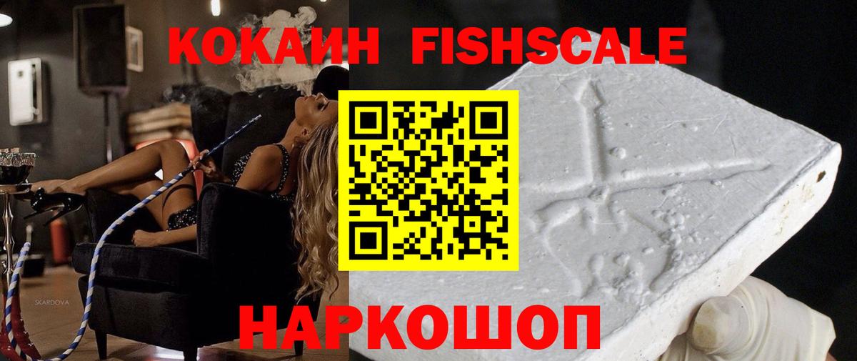 КОКАИН  Кокаин 98%  Вход с VPN  Махачкала  COCAIN Колумбийский 