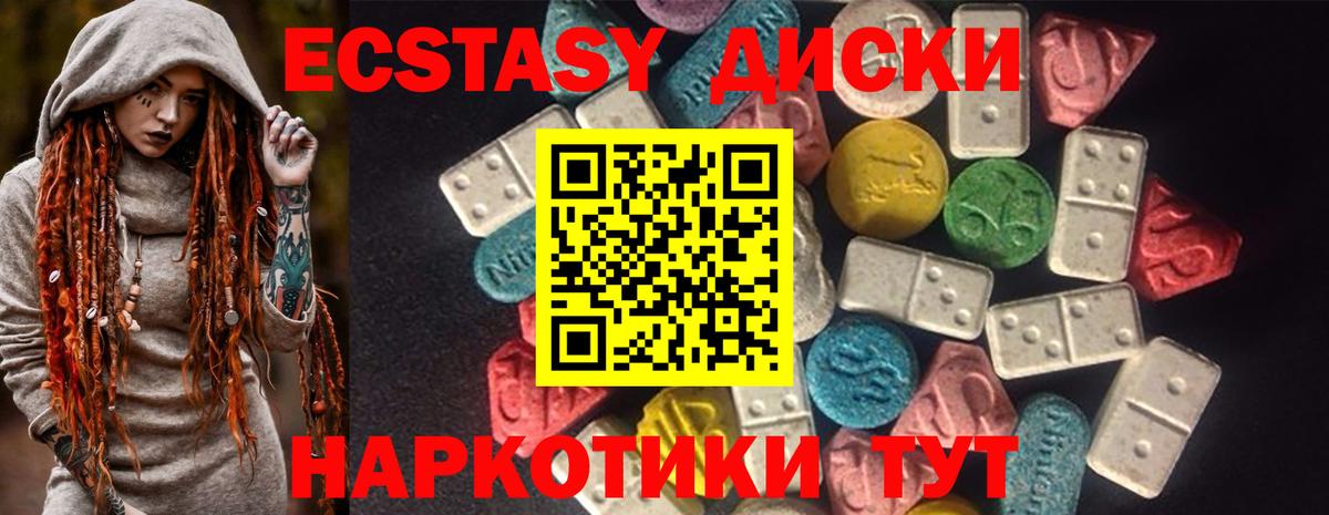 blacksprut рабочий сайт  Ecstasy 250 мг  где продают   Махачкала  ЭКСТАЗИ 280 MDMA  Вход с VPN  Ecstasy 