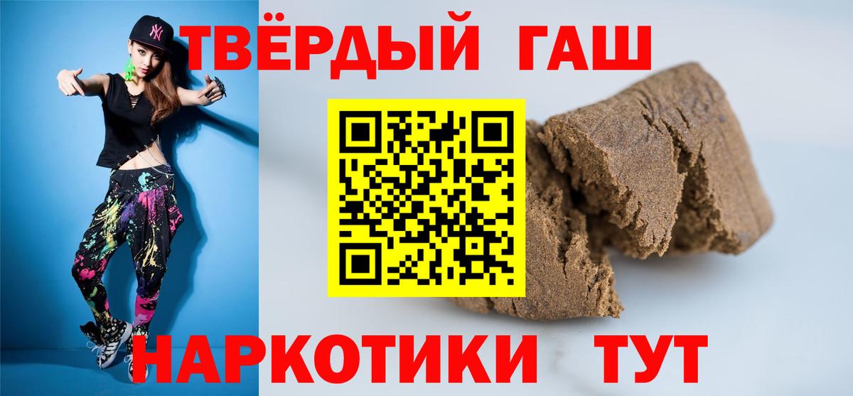 Гашиш Изолятор  ГАШИШ гашик  ГАШ  Махачкала  Вход с VPN 