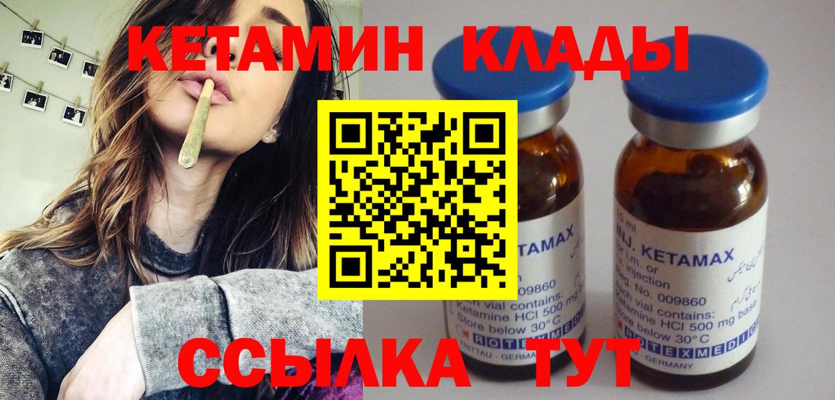   tor  Кетамин VHQ  Вход с VPN  Махачкала 