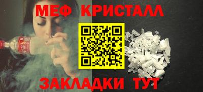 гашишное масло Краснодар