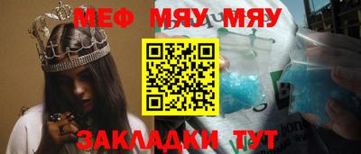 каннабис Краснознаменск