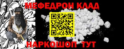 каннабис Краснознаменск