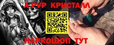 каннабис Краснознаменск