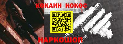 гашиш Краснокаменск