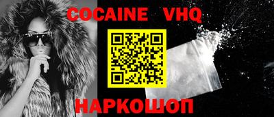 гашишное масло Краснодар