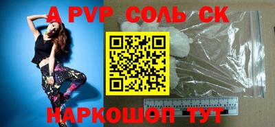 гашиш Краснокаменск