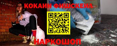 гашишное масло Краснодар