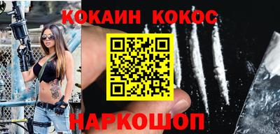 гашишное масло Краснодар