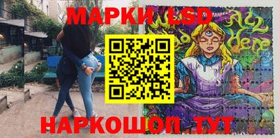 каннабис Краснознаменск