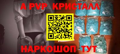 гашишное масло Краснодар