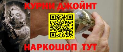 каннабис Краснознаменск