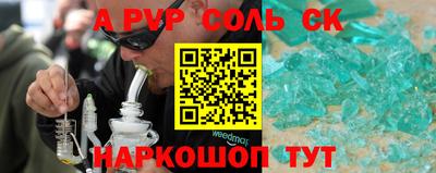 гашиш Краснокаменск