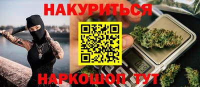 гашиш Краснокаменск