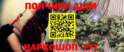 гашишное масло Краснодар