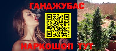 каннабис Краснознаменск