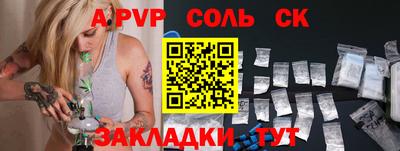 каннабис Краснознаменск