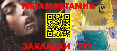 гашишное масло Краснодар
