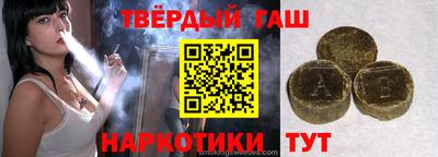каннабис Краснознаменск
