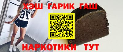 гашишное масло Краснодар