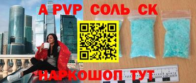 гашишное масло Краснодар