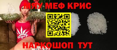гашишное масло Краснодар