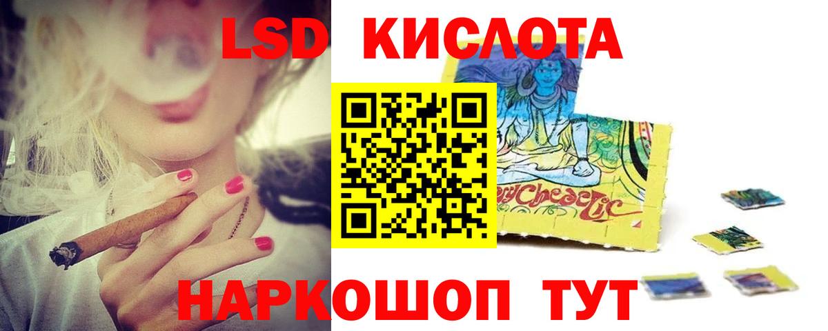 ЛСД экстази ecstasy Махачкала