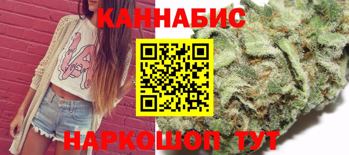 Конопля AK-47  Бошки Шишки AK-47  Вход с VPN  Махачкала 