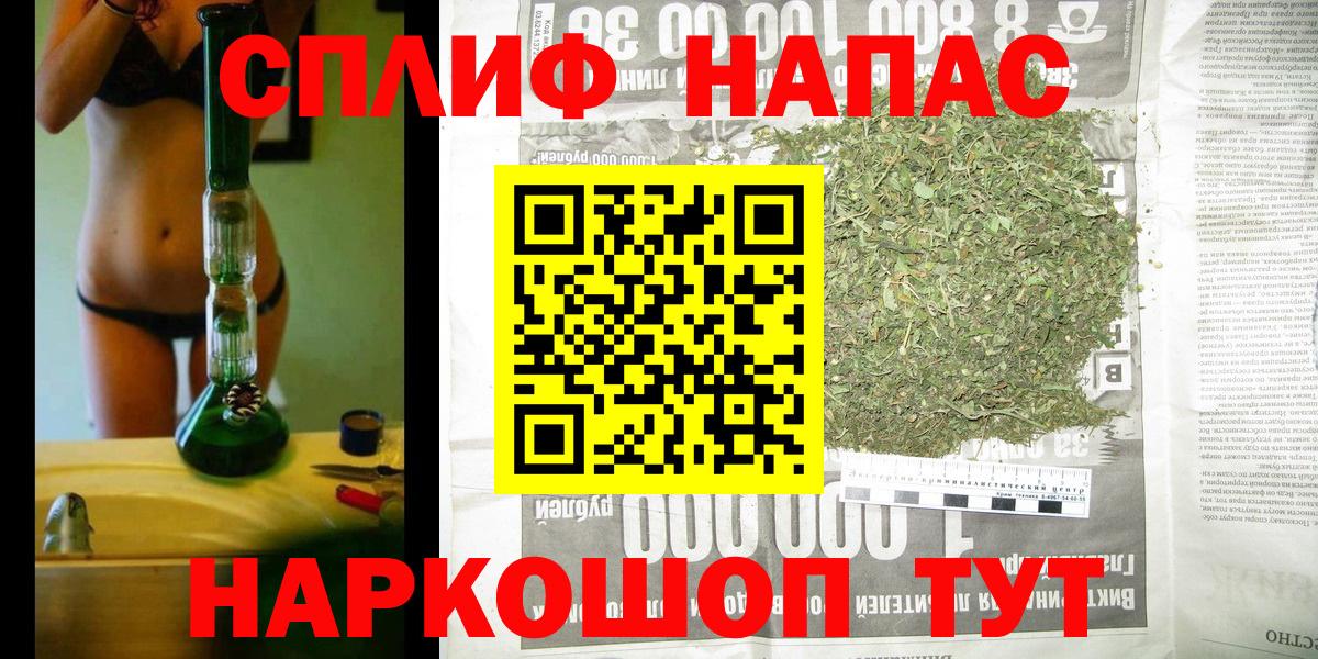 Шишки марихуана Amnesia Махачкала